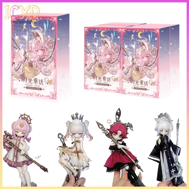 

Новая оригинальная 1/8 электронная питомец Bjd слепая коробка шарнирная подвижная кукла можно заменить в игрушку фигурка орнамент подарок украшение