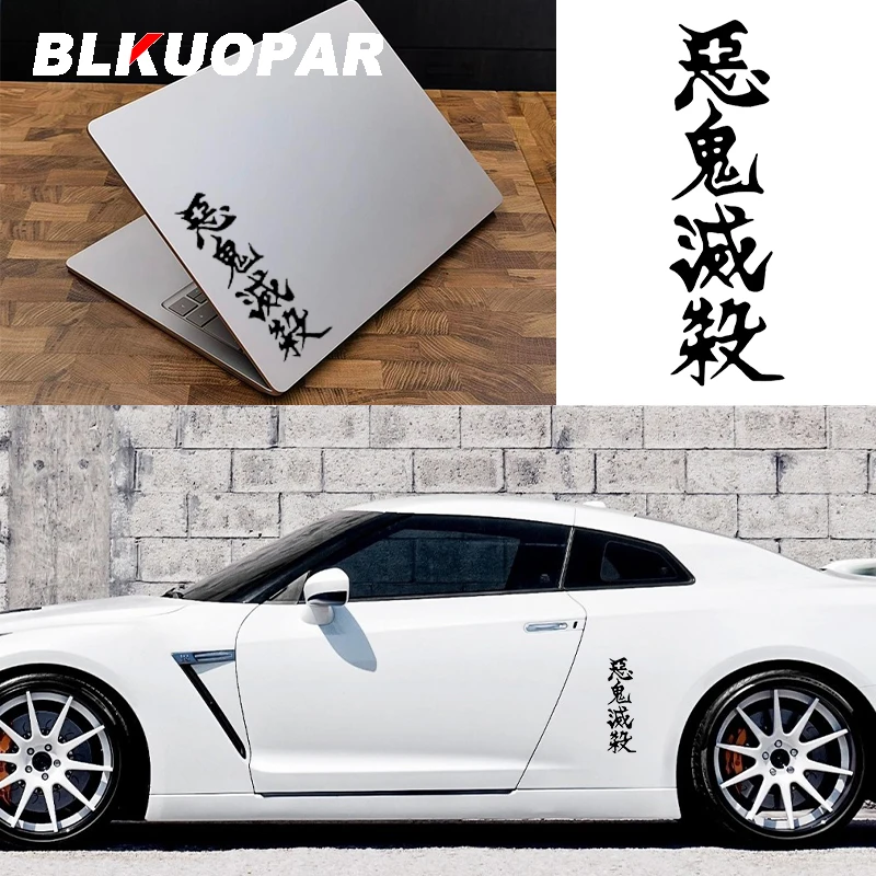 BLKUOPAR Ghost Slaying Blade Kimetu No Yaiba Japanese Anime Logo Text Decal Scratch-Proof Car Stickers Bumper Windows Decoration