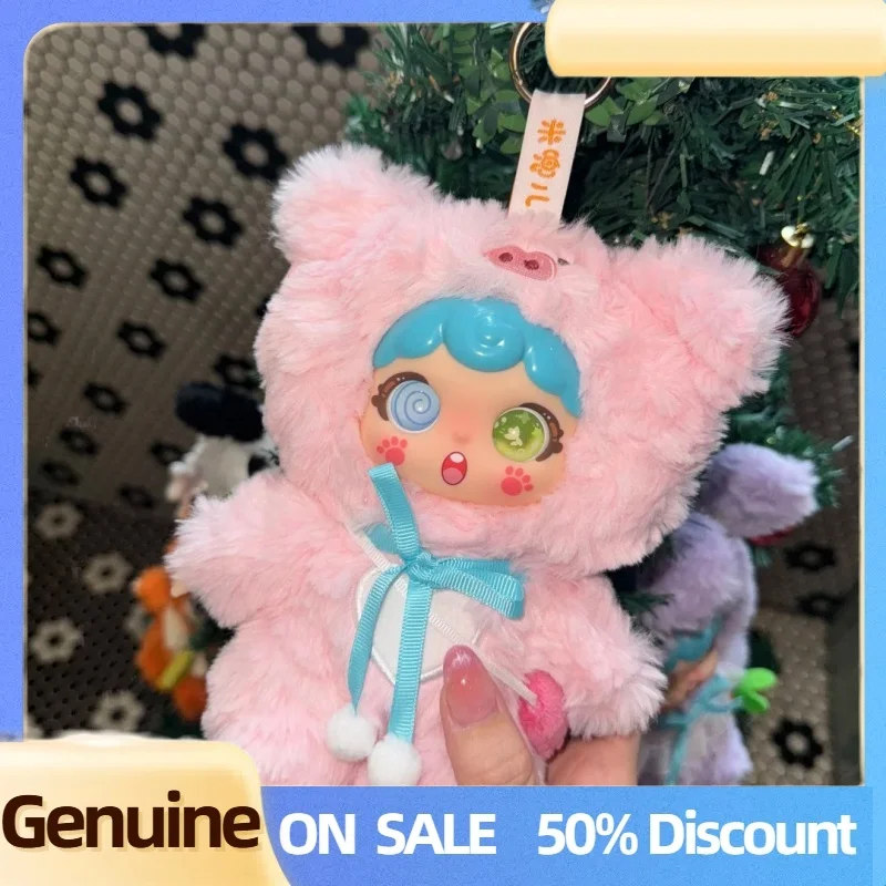 

Authentic Midoo V2 Cute Baby Street Series Blind Box Exquisite Vinyl Plush Doll Bag Keychain Pendant Surrounding Festival Gift