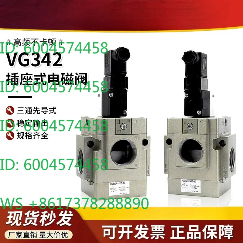 Pneumatic Solenoid Valve Pilot-operated Two Position Three-way Vacuum Control VG342R-3/4D/5DZ - 04/06/10 A