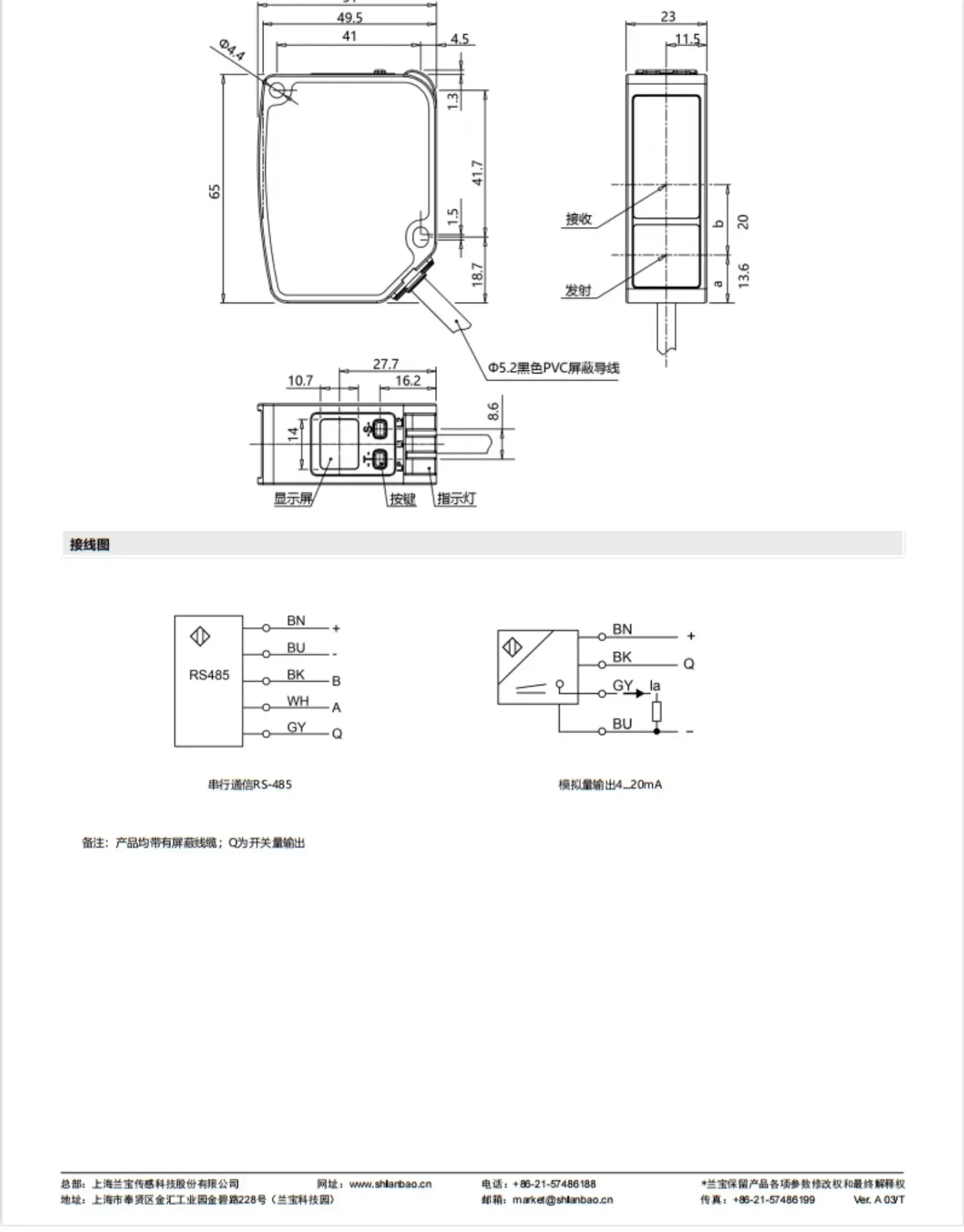 PDA-CR30DGRM PDA-CR30TGIM 오리지널