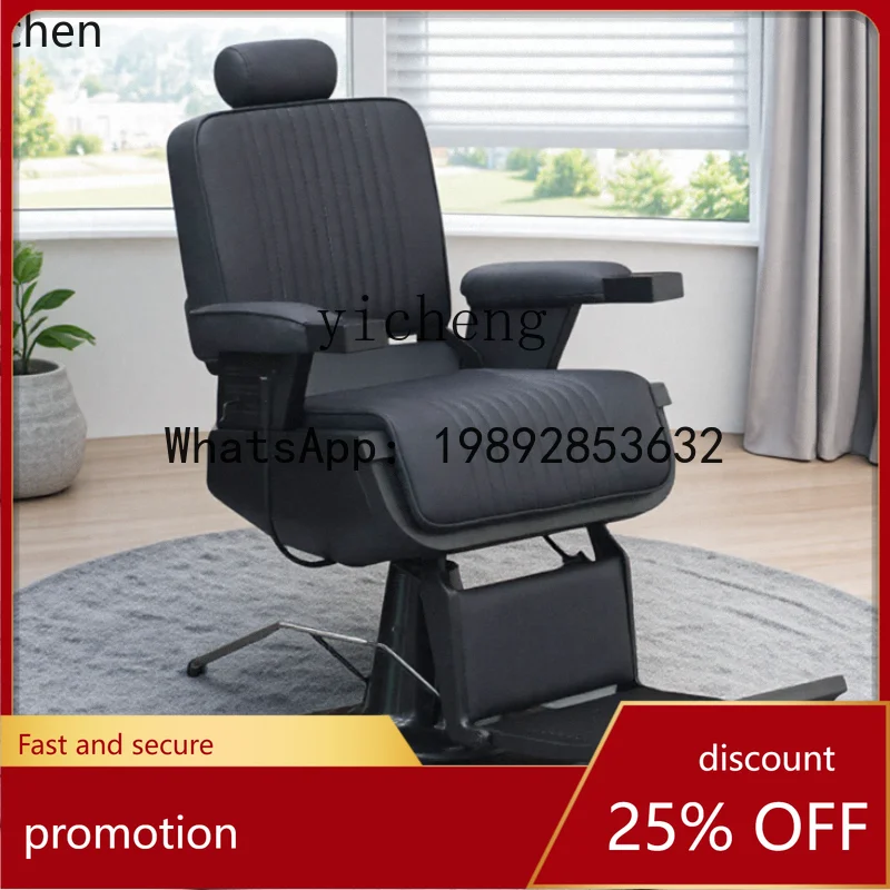 YFY  retro oil head chair hair salon hair salon special can put down shaving cut hair oil head hall