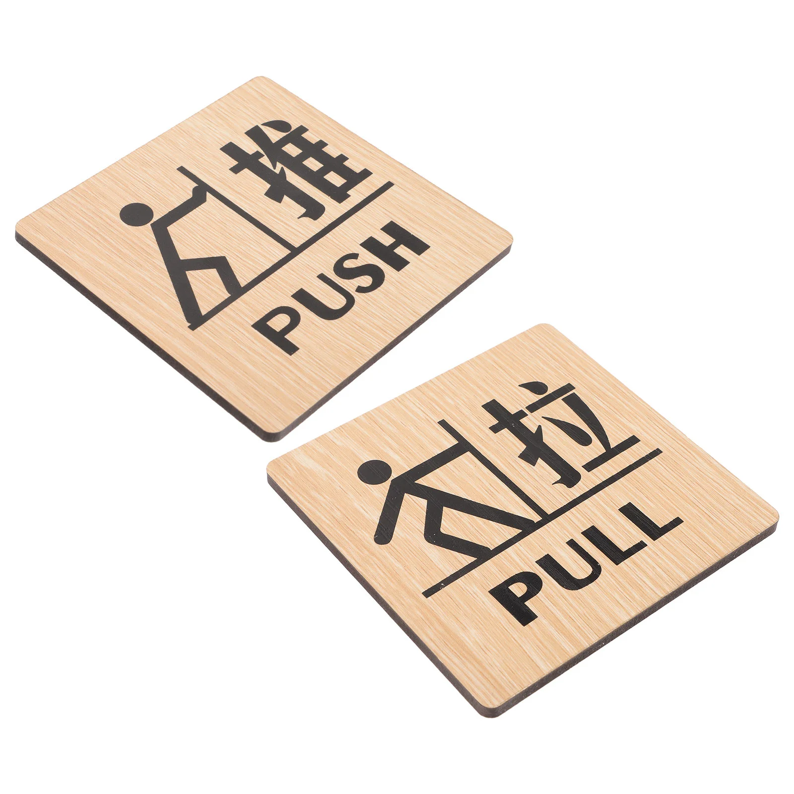 2 Pcs Wooden Push-pull Sign Door Signs Signage Multipurpose for Good Workmanship