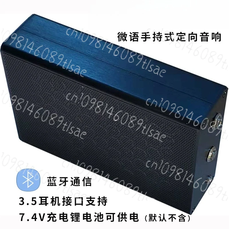 Ultrasonic Directional Speaker Rechargeable Portable Wireless Focused Audio Device