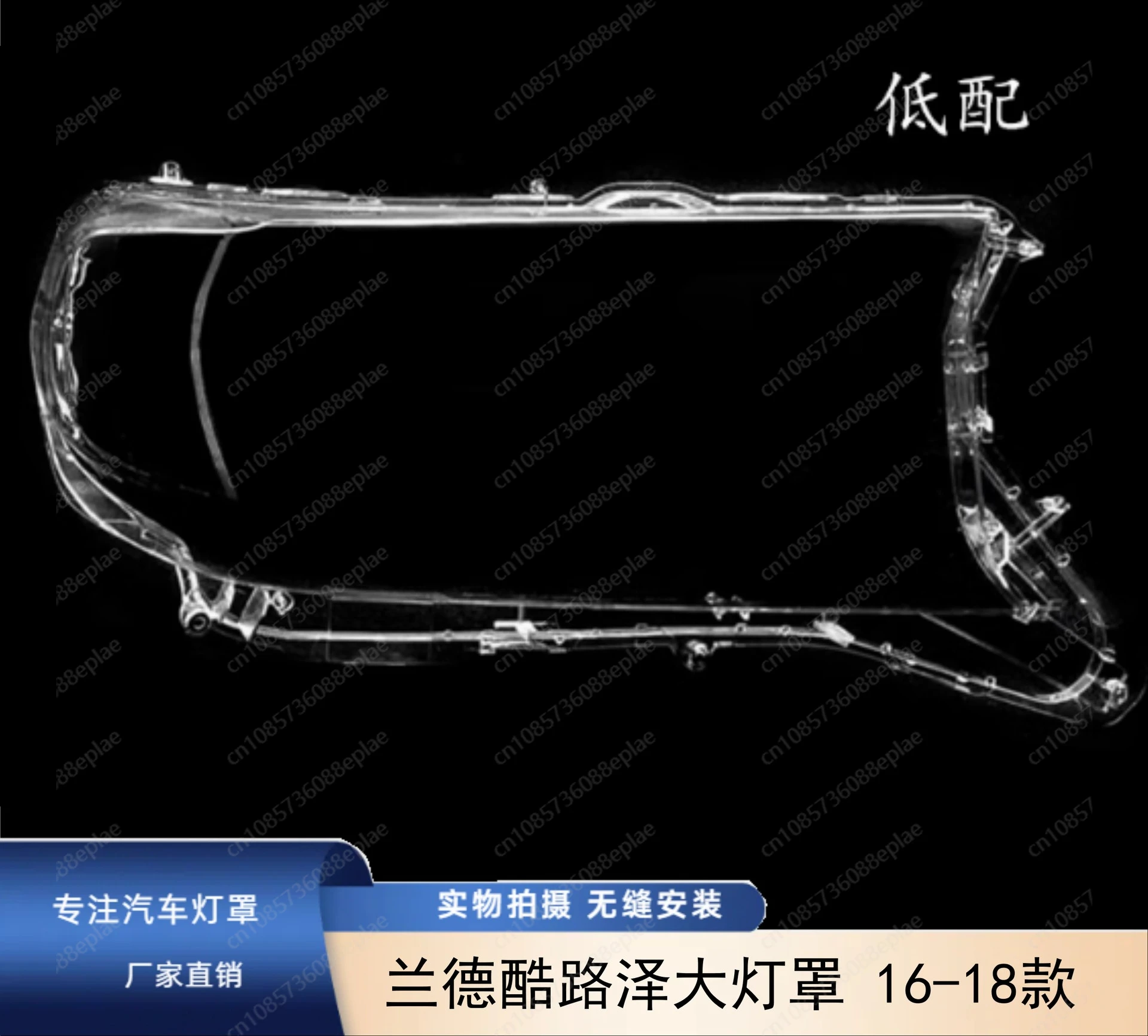 【Perfect Fit Replacement】For Toyota Land Cruiser 200 2016 2017 2018 Headlight Lens Cover, Front Headlamp Outer Housing Shell