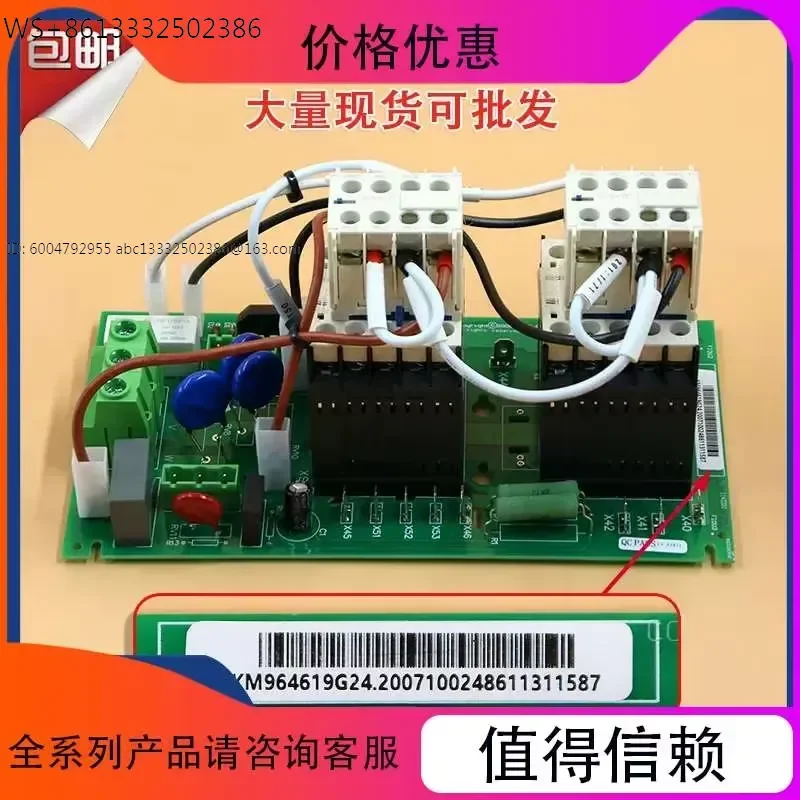 KDL16 Inverter Contactor Board KM964619G24 for Elevator with KM964620H04 and KDL16R Replacement Part