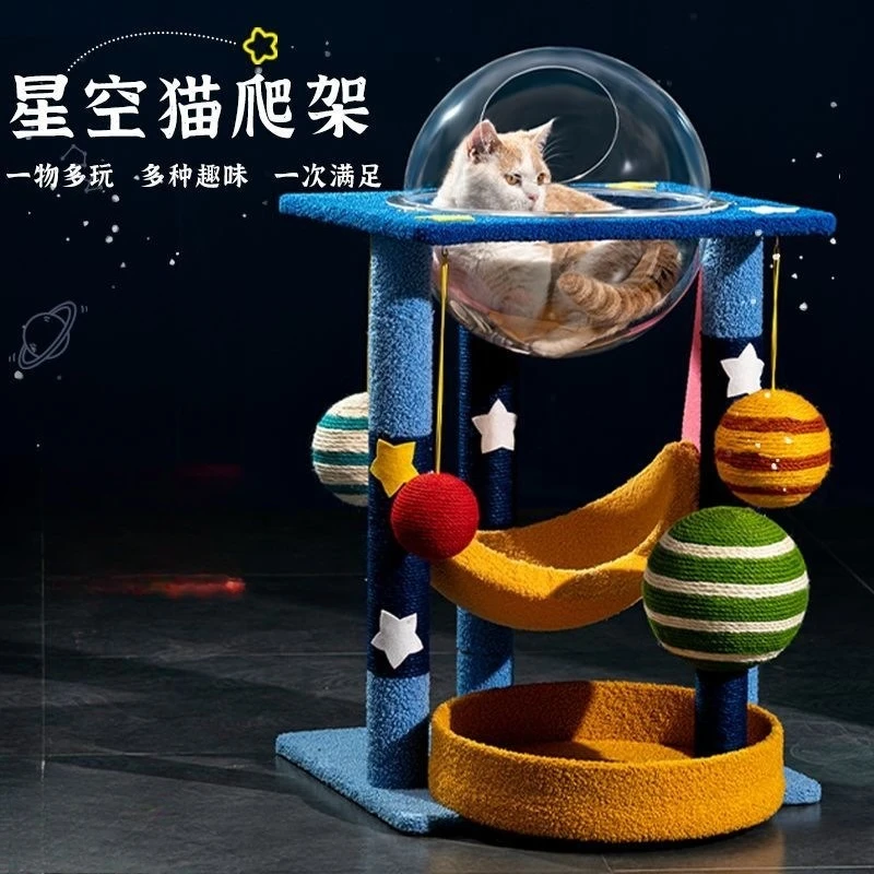 

Cat climbing frame household Tongtian column big cat frame cat climbing frame special nest integrated four seasons universal