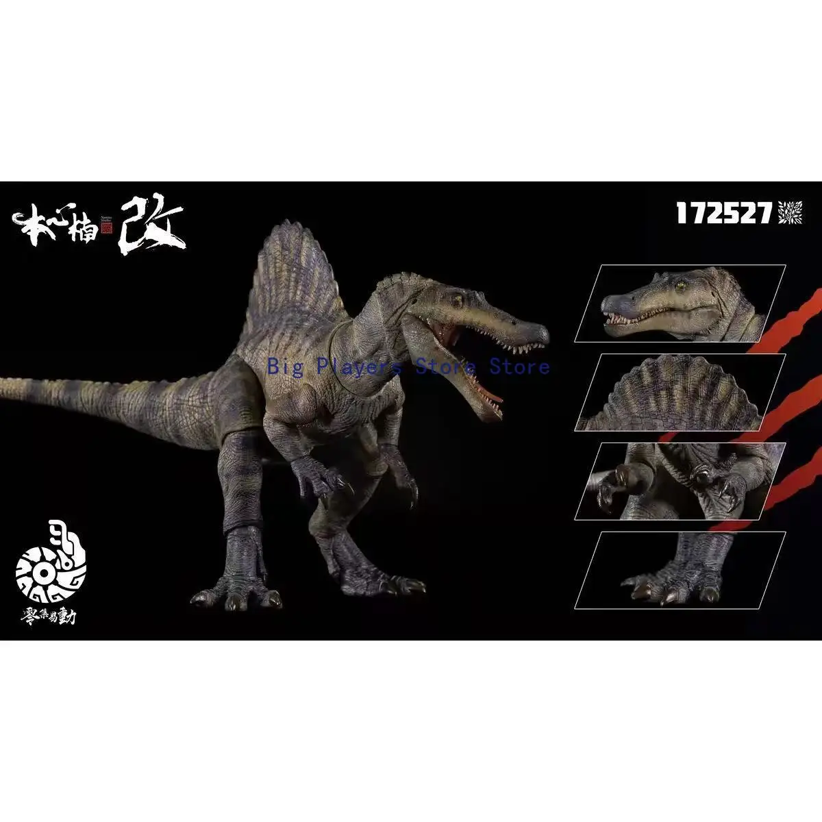 Thumbnail 4 - #81 Low Cost Dinosaur Figure Sets That Work
