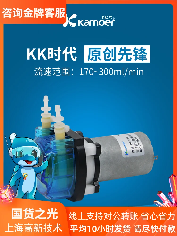 

Compact 12V/24V JIKU Peristaltic Pump for Labs Kamoer Mini AcidAlkali Resistant Pump Head