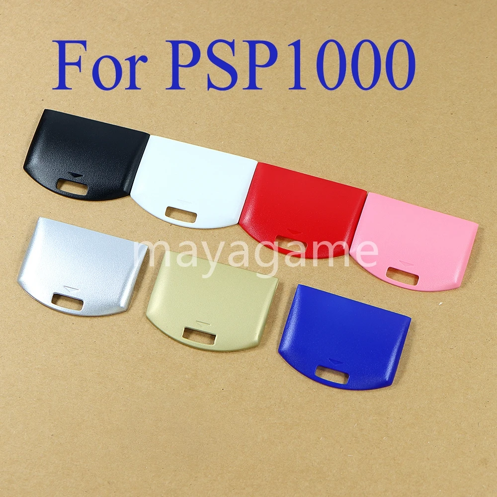 1pc multi colors Battery Cover For PSP 1000 PSP1000 Back Pack Door Cover shell for psp1000
