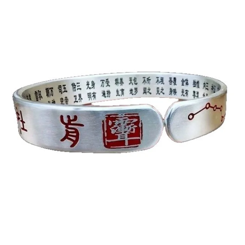 Ethnic Style Taoist Scriptures Bangle For Men Jewelry Blessing Ward Off Evil Lucky Wealth Bangle Male Hand Accessories
