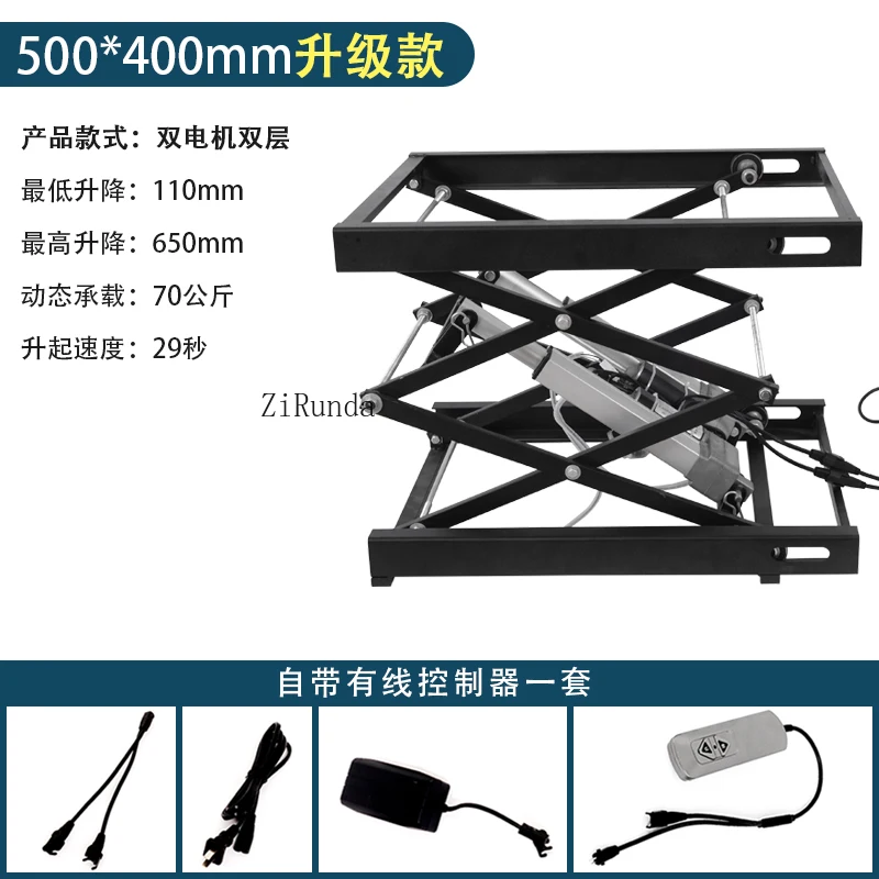 Small electric lift, frame lift platform, simple lift, scissor type