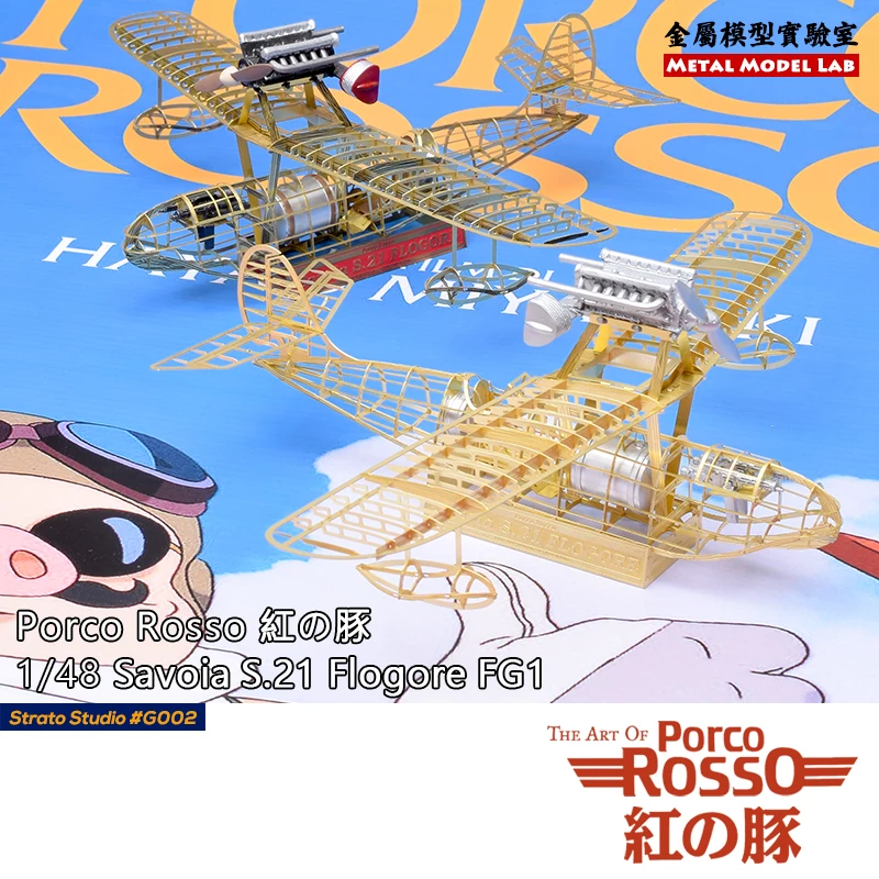 Anime Red Pig's Savoia S.21 Metal Aircraft Skeleton Internal Structure Assembled Model Aircraft Skeleton Toy Model 1/48