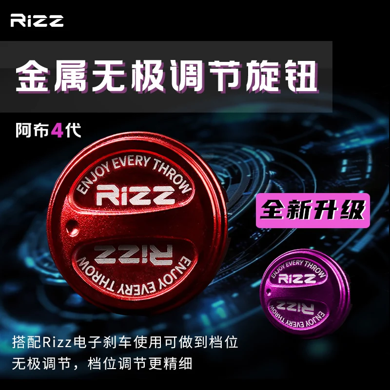 

Электронный тормозной комплект RIZZ Адаптация металлической кнопки Abu 4-го поколения MAX4 X(B4) MAX4 SX(P4) MAX4 STX Jordan Lee MAX4Pro