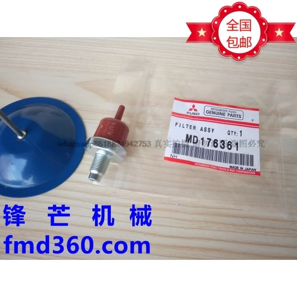 

Высококачественный датчик давления воздуха 4M50 MD176361, аксессуары для горнодобывающих электрических деталей