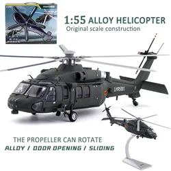 1:55 Takeshi 10 Attack Helicopter Military Education Desktop Decoration Figure Surprise Gift Alloy Helicopter Model