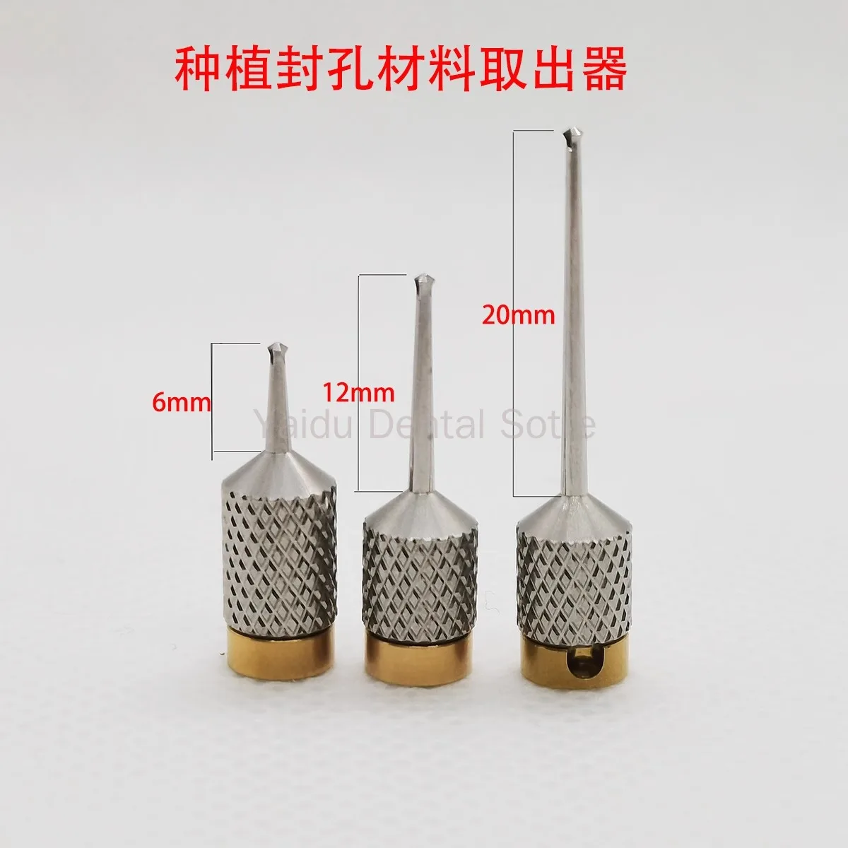 

Dental Sealing Material Removal Set Precision Instruments Minimally Invasive Dental Consumables for Safe And Efficient Material