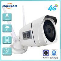 4G SIM Card IP Camera 5MP HD Outdoor Wireless WIFI Security Bullet Camera 1080P Video Surveillance CCTV Metal P2P IP66 Camhipro