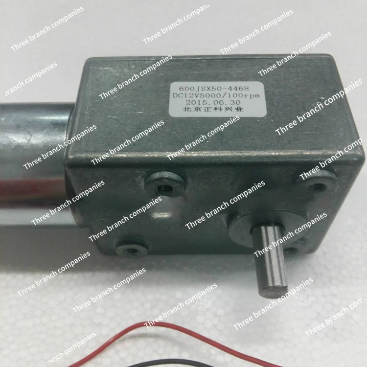 Double Shaft Worm Reducer Motor Double Out  Drive 12V 24V