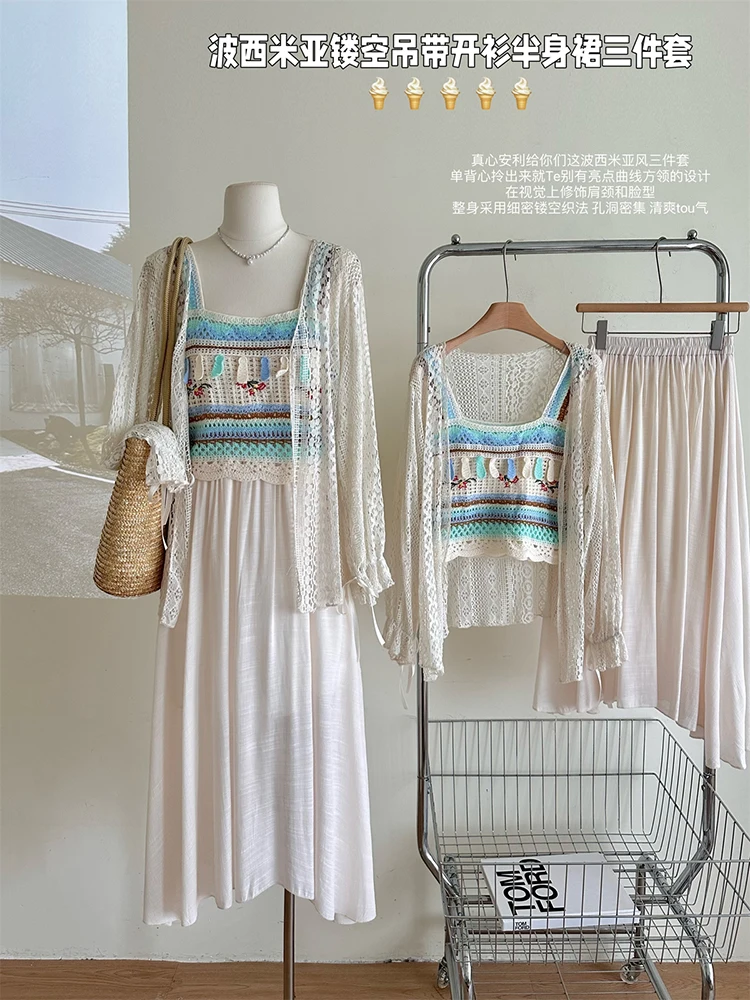 

Sweet Design Hook Flower Hollow Suspender Vest +Sunscreen Cardigan +Casual Skirt Women Summer New Chinese Style Three Piece Sets