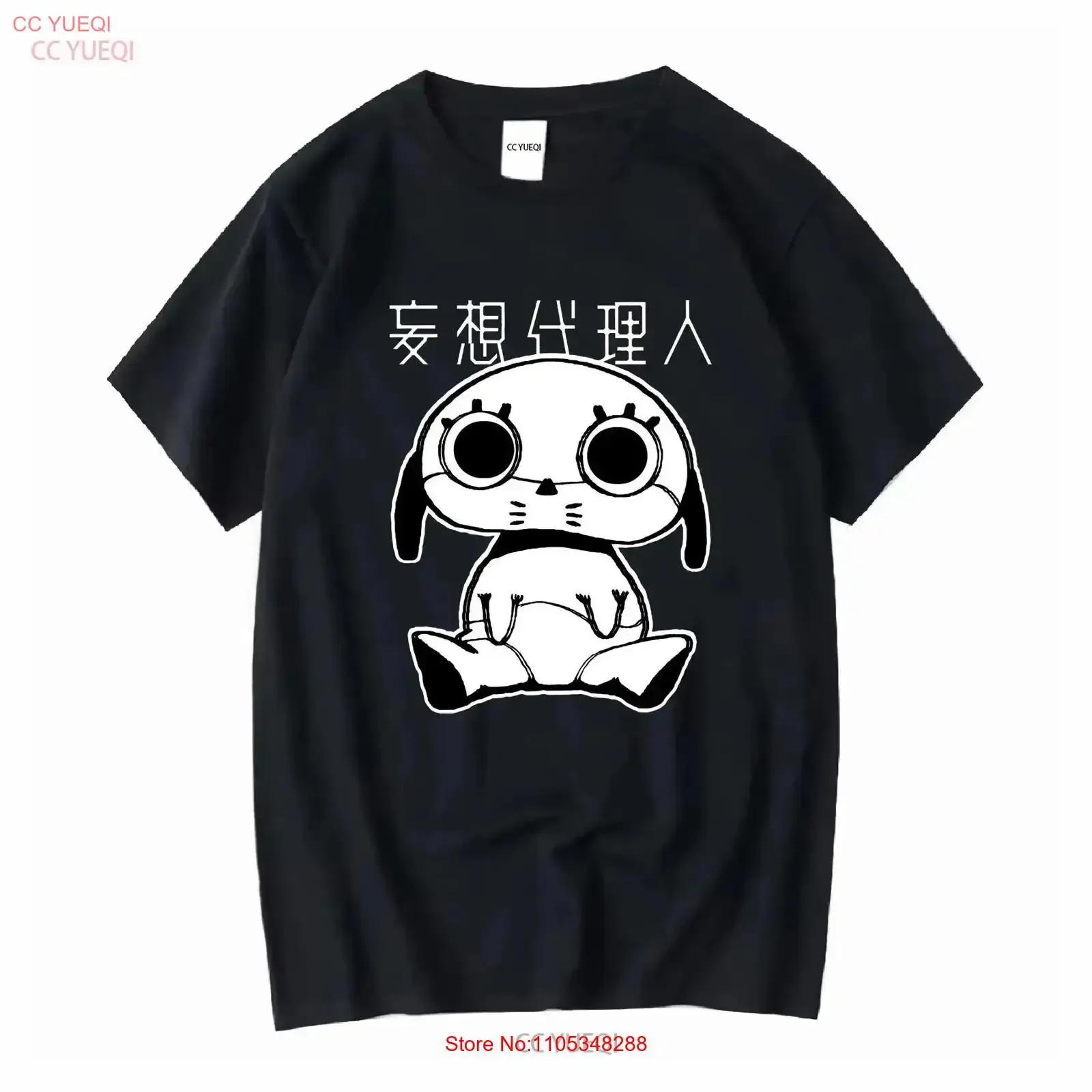 Night Channels Paranoia AgenT T Shirt Oshii Robot Carnival Akira Satoshi Kon vintage Washed Stretched Casual Versatile homme