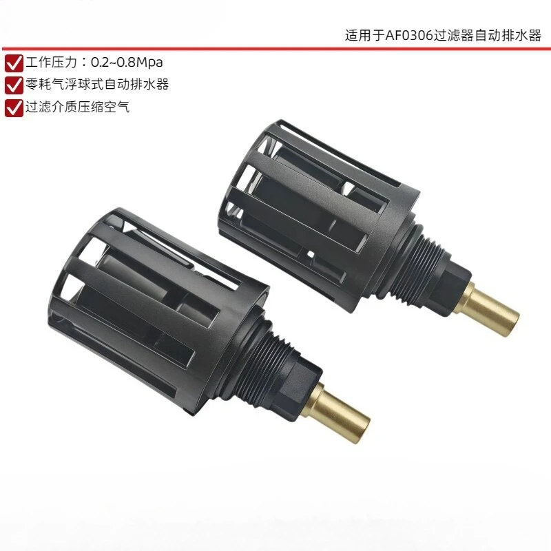 AOK-16B/F8S20 Floating Ball Automatic Drain Valve, Built-in Type for Compressed Air Precision Filter
