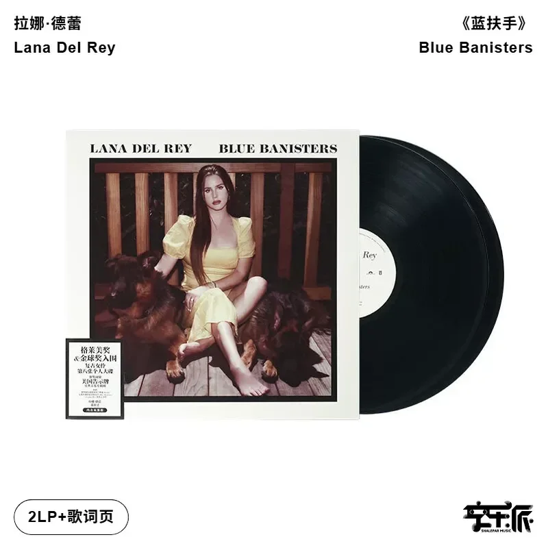 Lana Del Rey Thunder Sister 3 LP Vinyl Albums Airplane Cloud Undersea Tunnel Blue Armrest for Record Player - view 4