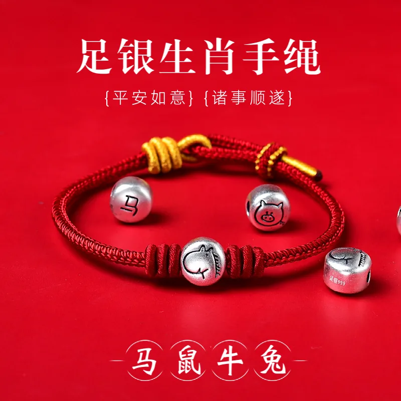 

Новый браслет из серебра 999 пробы с символом Деревянного Лошади (Год рождения), женский, из стерлингового серебра, с бусинами-талисманами, ручной работы, на красной веревке, подарок для мужчин
