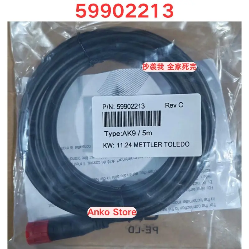 Brand-new  AK9 signal cable 59902213 5 meters