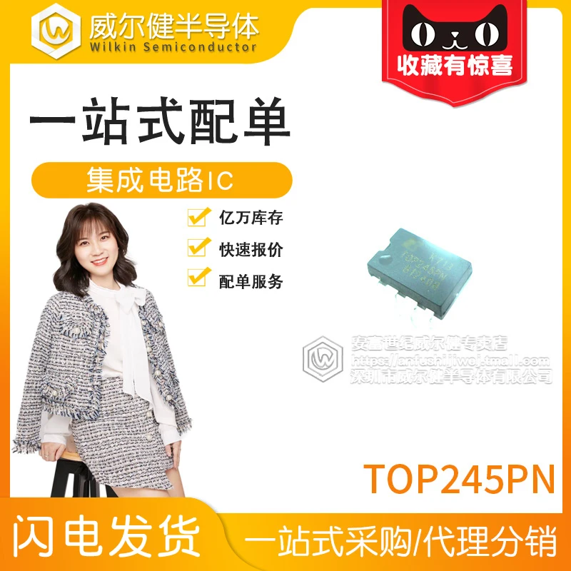 Free shipping  TOP245PN DIP-7 /  TOP245P     10PCS