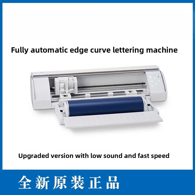 

Original imported lettering machine self-adhesive cardboard dark and light color paper heat transfer PU film felt cloth