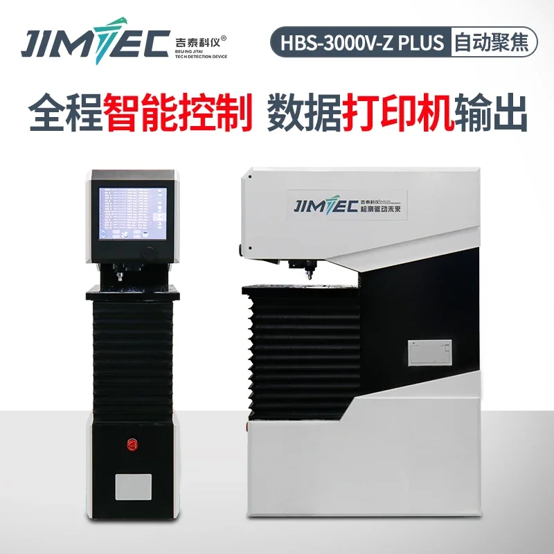 HBS3000VZPLUS visual Brinell hardness tester visual touch digital display cast iron steel non-ferrous metals