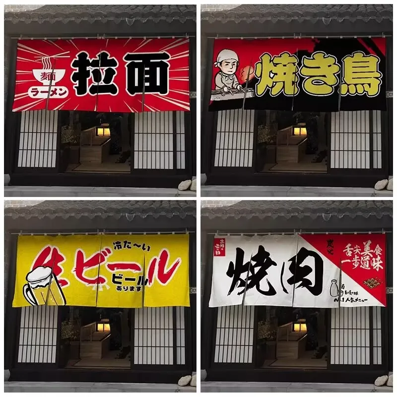 

Японский ресторан Izakaya, декоративная ткань, рамэн, суши, магазин, обивка, украшение, занавеска