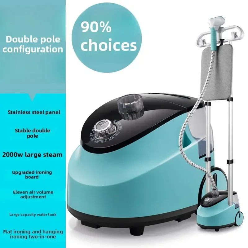

Smart household appliance dual-rod vertical garment steamer 2000W with hanger wide plate fast-heating portable hand held steamer