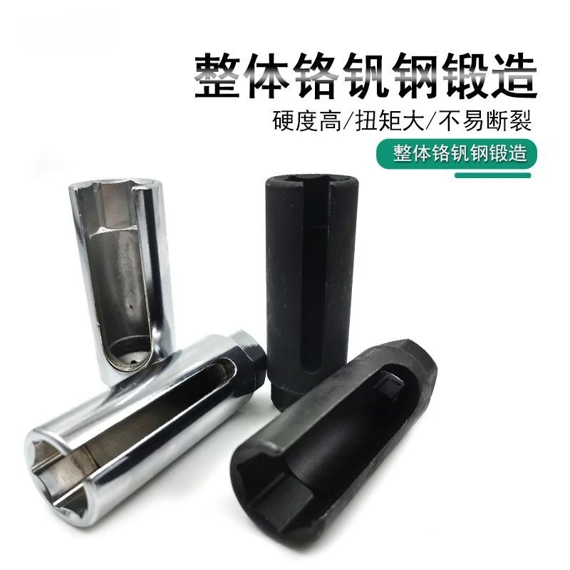 Oxygen Sensor Sleeve Large and Small Opening Oxygen Sensing Sleeve Oxygen Sensor Disassembly Tool