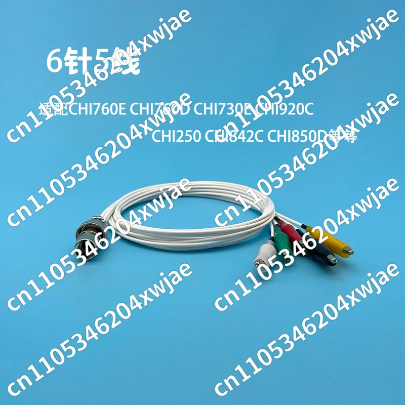 Shanghai Chenhua CH…