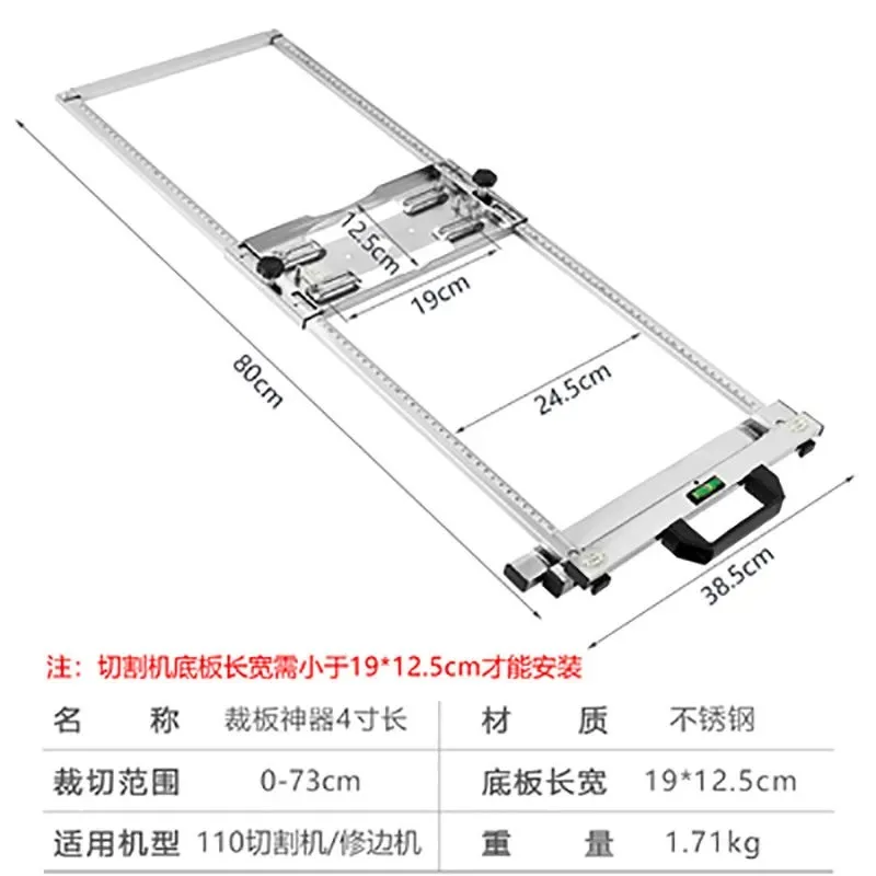 Woodworking cutting board artifact Multifunctional backing Marble cutting machine Hand saw Stainless steel positioning bracket
