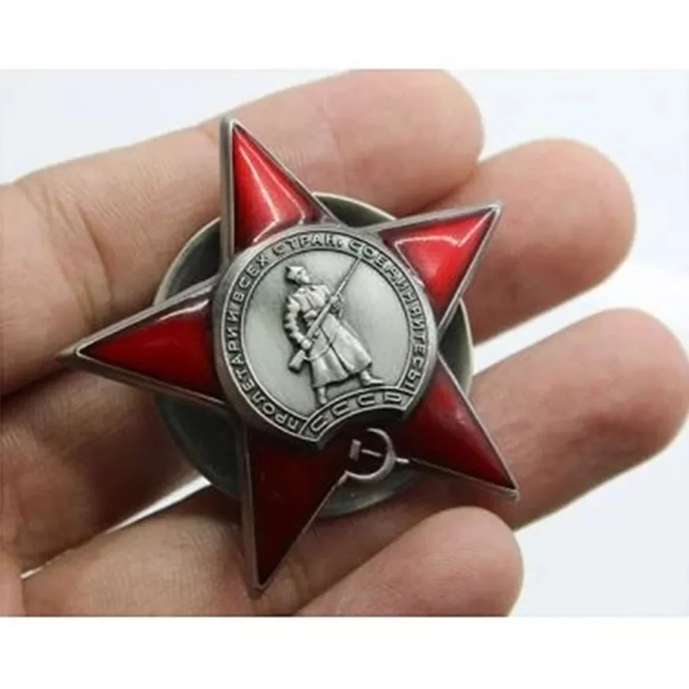 Commande URSS de l'insigne Red Star1