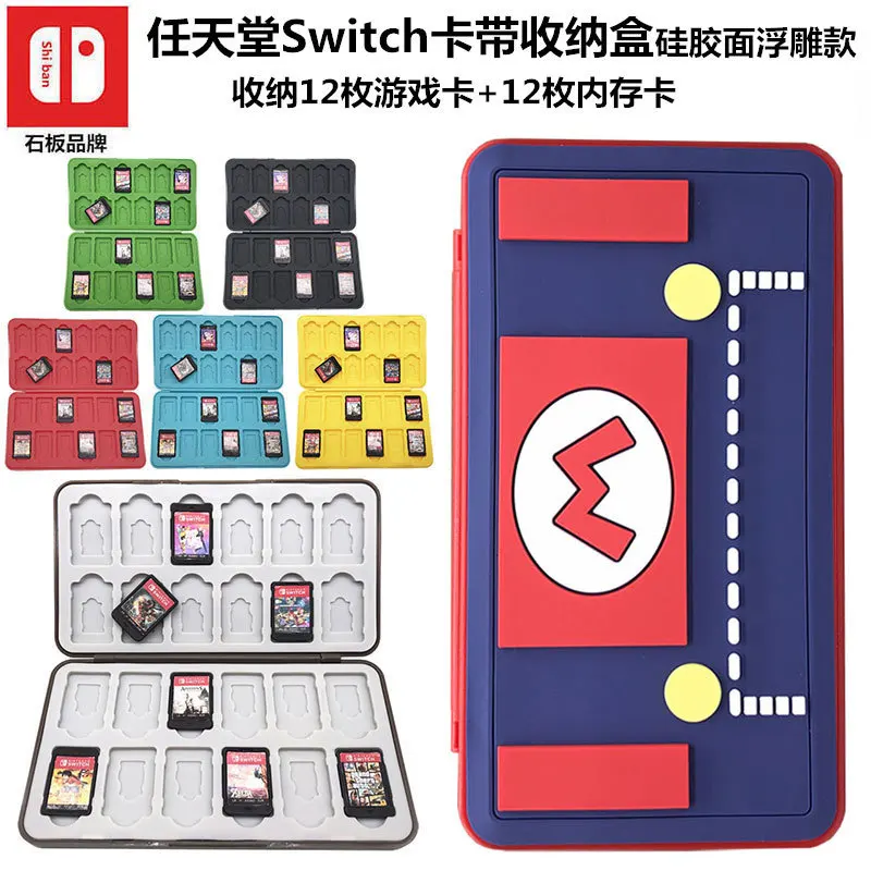حافظة تخزين TF لبطاقة الألعاب Super Mario Bros لجهاز Switch Nintendo OLED NS Lite حامل بطاقات الألعاب صندوق حماية مغناطيسي