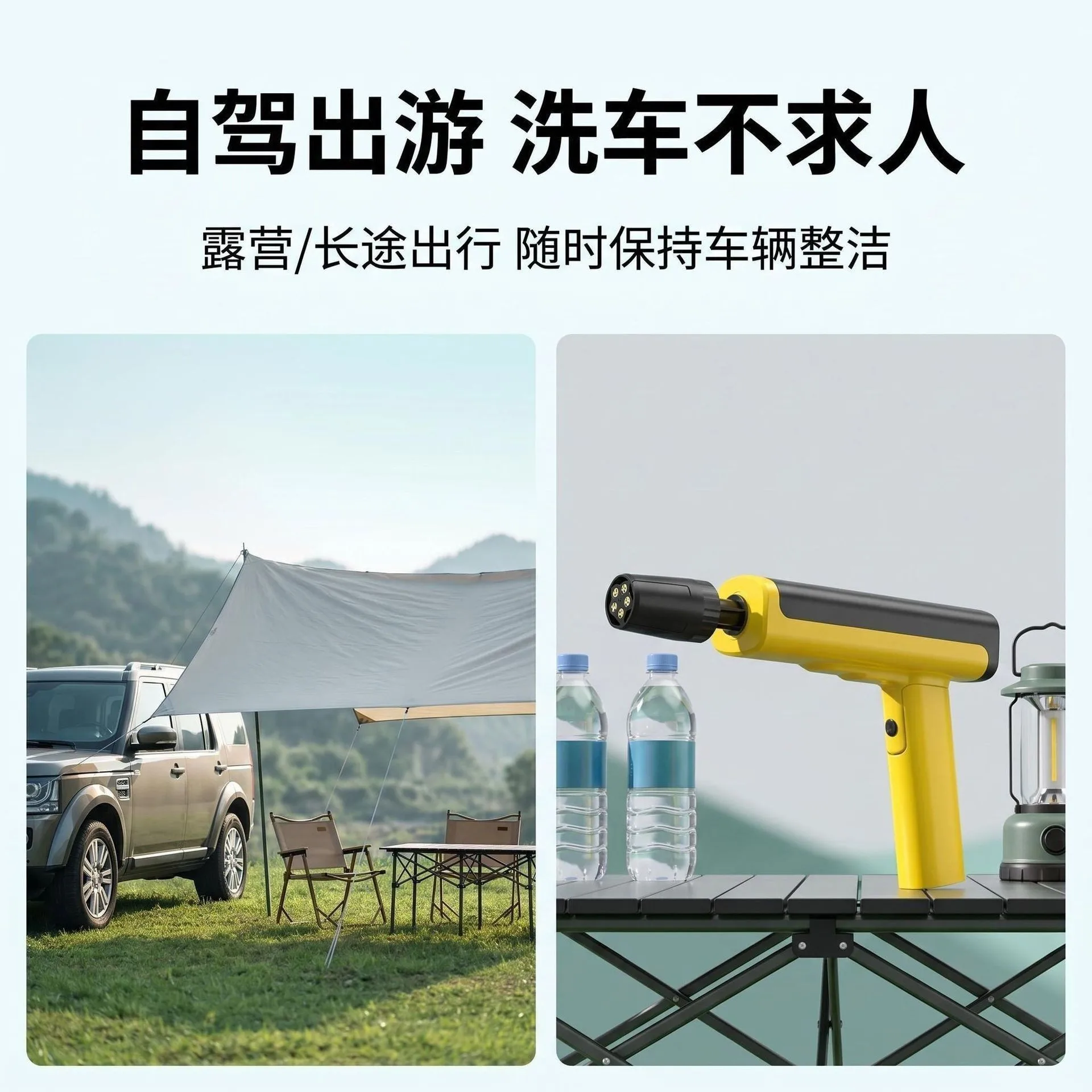 Portable Cordless Folding Car Washer Rechargeable  Battery  Water Gun Powerful Booster Cleaner for Home