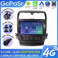 Android 13 Car Radio For Acura TSX 2003 - 2008 For Honda inspire 4 2003 - 2007 Navigation GPS Android Auto HDR Stereo 5G No 2din