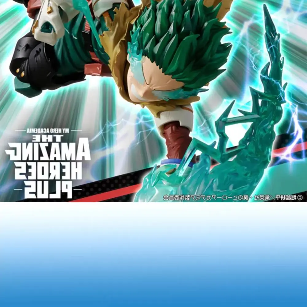 

**My Hero Academia THE AMAZING HEROES-PLUS-IZUKU MIDORIYA III BANDAI Banpresto Figure Model Anime Genuine Boxed Toy