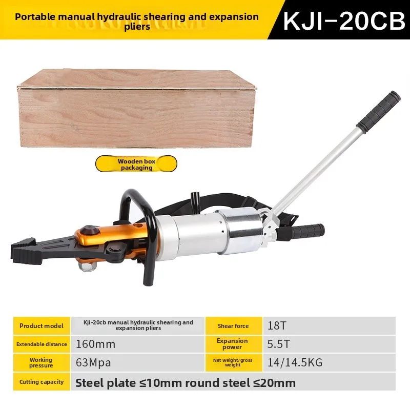 Portable Universal Rotary Hydraulic Shear Expansion Pliers KJI-20CB Expander Hydraulic Multifunctional Pliers