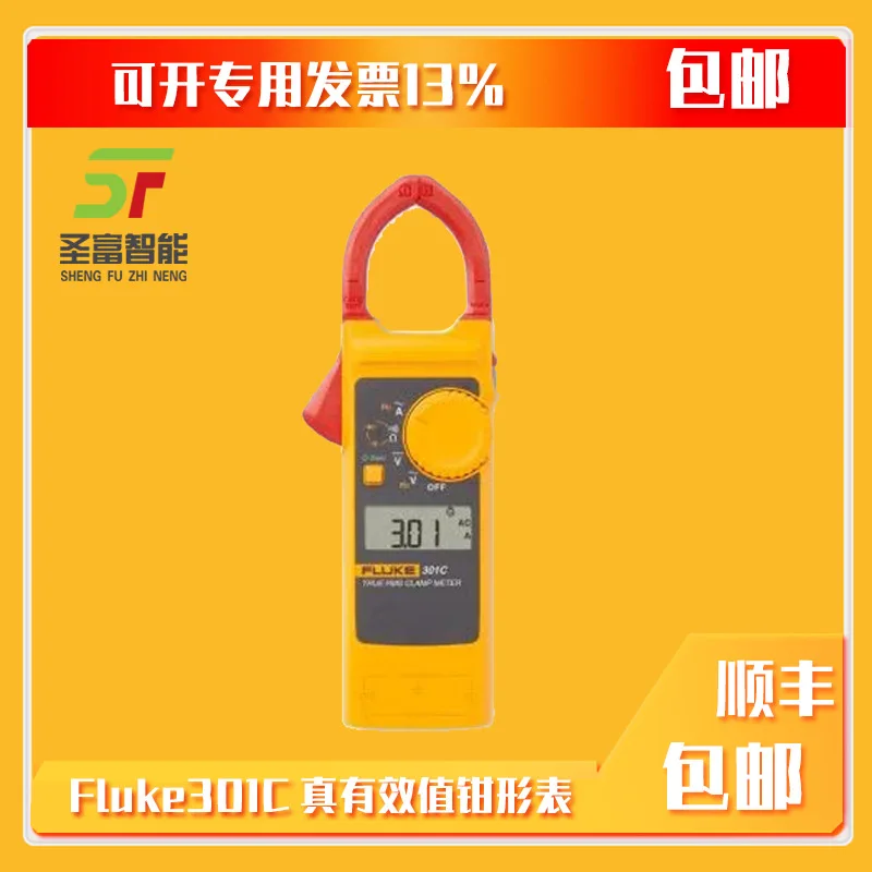 2025 Fluke301C True…