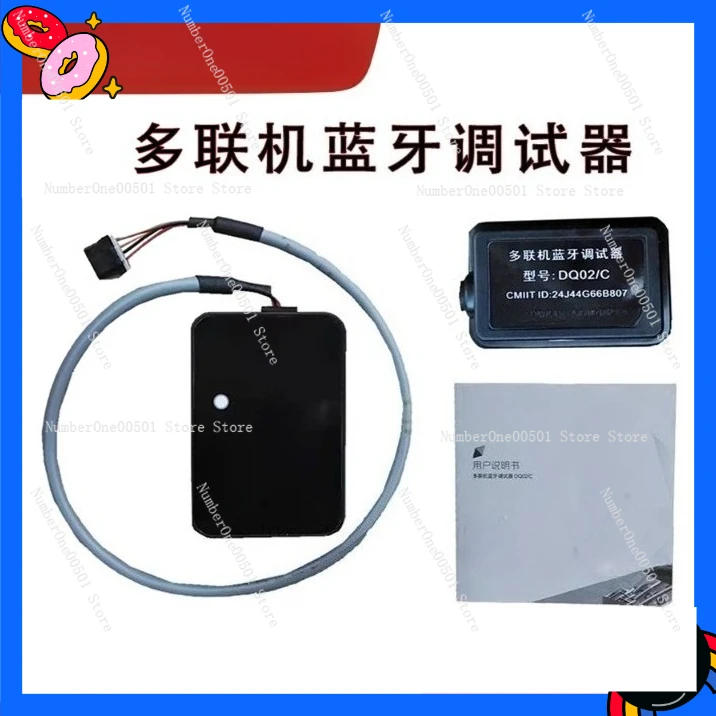 

Applicable To Air Conditioning Module Machine GMV Multi-connection Bluetooth Debugger DQ02/C Detector