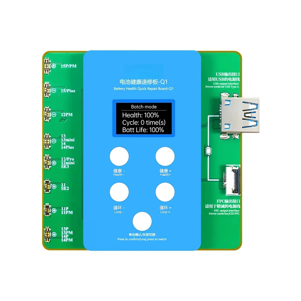 Battery Calibrator Health Quick Repair Board for iPhone 11 12 13 14 15PM Battery Health Data Cycle Modify NO Battery FPC