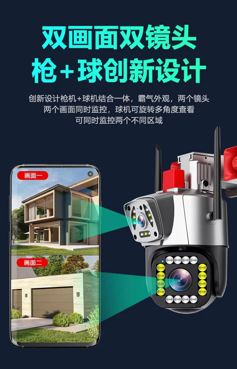 Imagem -04 - Yoosee-alarme sem Fio com Lente Dupla Alarme de Sirene Ptz ip Dome ai Humanoid Detection Home Security Intercom Baby Monitor Full Color App 4mp