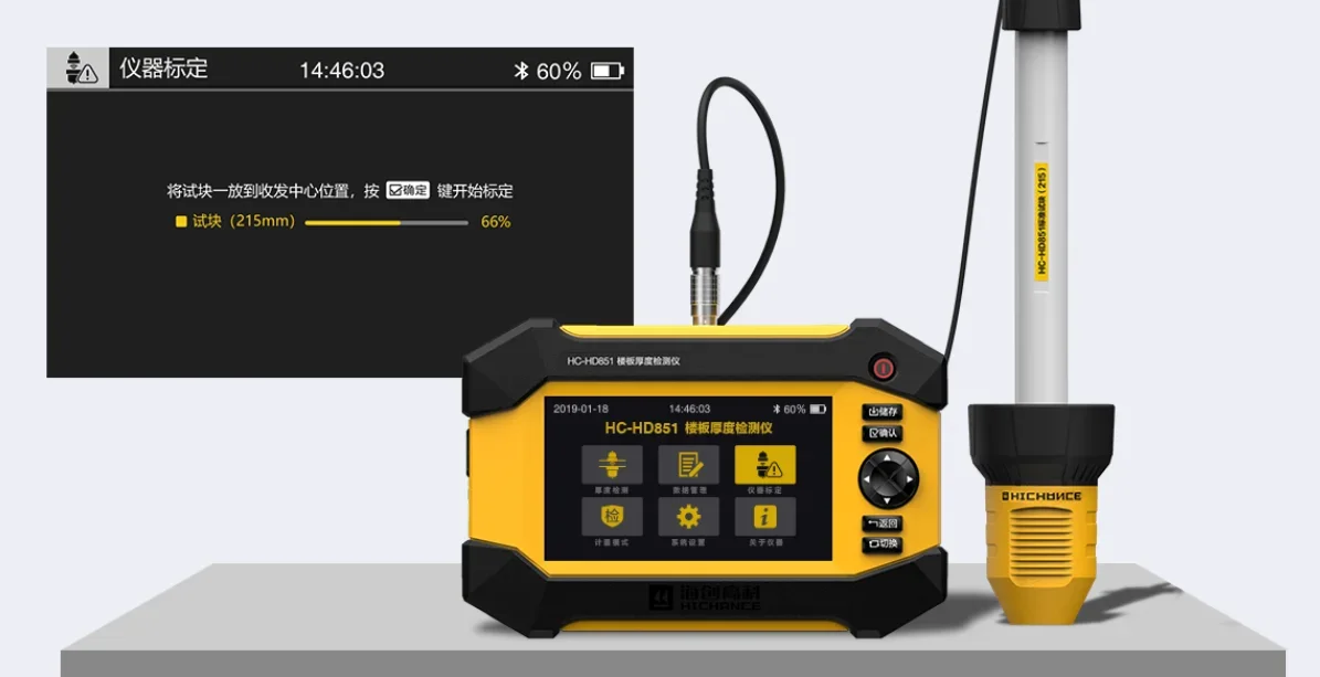 2026 Automatically locks detection data HC-HD851 Floor Thickness 900mm Testing Equipment