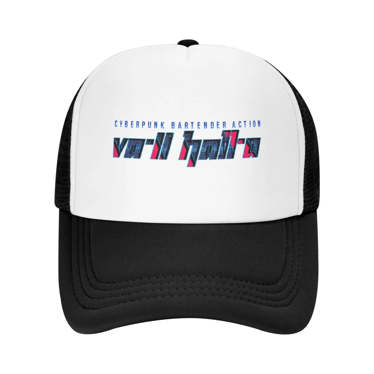 VA-11 Hall-A Logo Cap Fashion Casual Mesh Baseball Caps Adjustable Hat Hip Hop Summer Unisex Baseball Hats Polychromatic