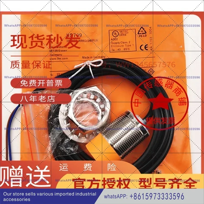Accessories IIS709 Garbage Compression Truck Sensor